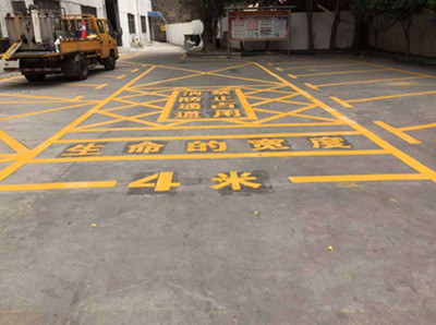 厂区消防通道标线